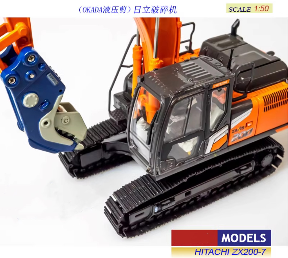 1:50 HITACHI ZX200-7 Hydraulic Shear Excavator Construct Machinery Diecast Model