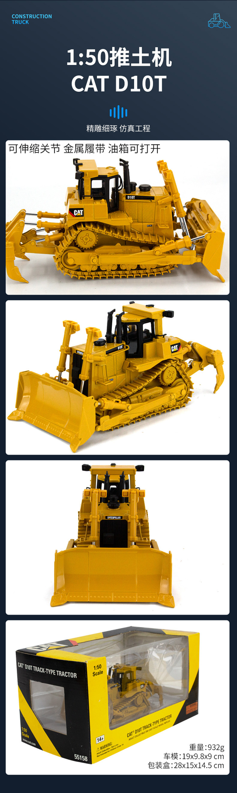 NEW Simulation Cat D10T Track Type Tractor Diecast 1:50 Model Diecast Masters