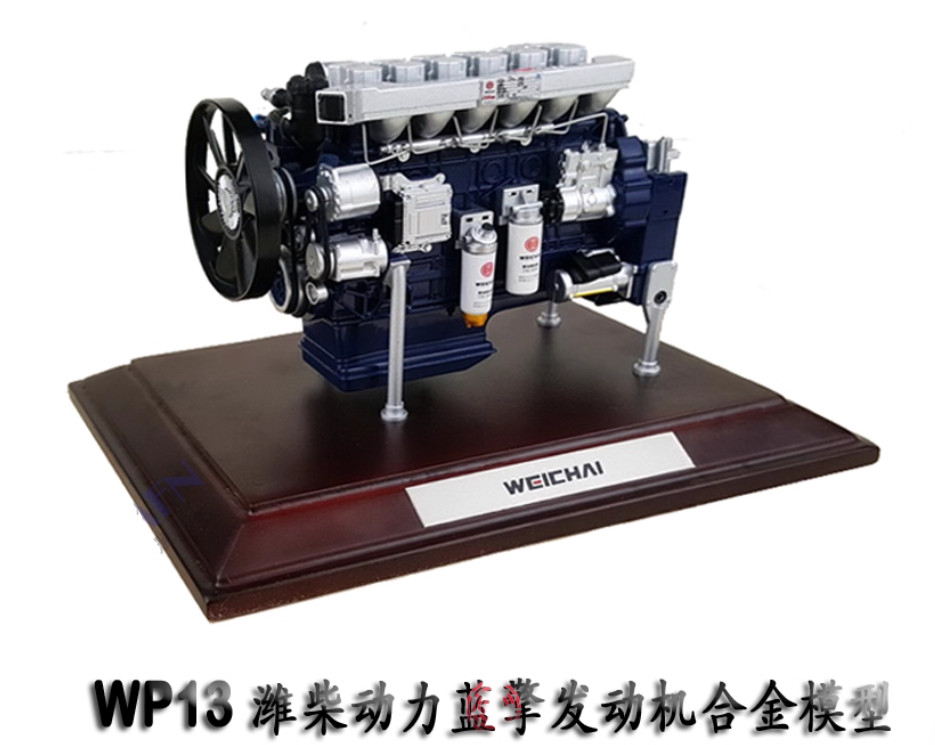 1:12 WEICHAI Diesel WP13 Engine Construction Machinery Equipment Diecast Model