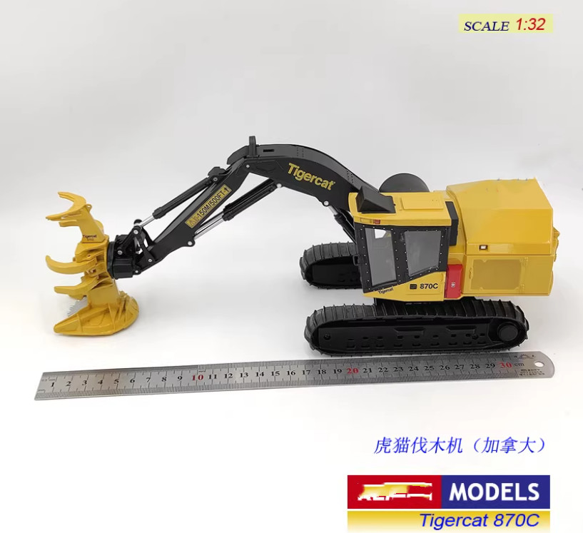 1:32 32CM Tigercat 870C cv284 Crawler Logging Machine Harvester Diecast Model