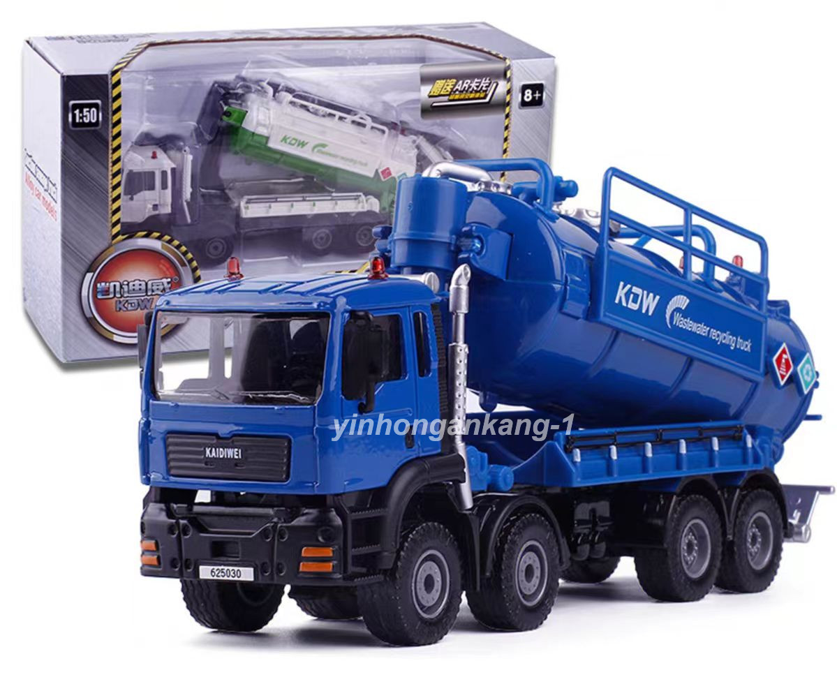 1/50 Kaidiwei Engineering Vehicle Water Truck Alloy Model