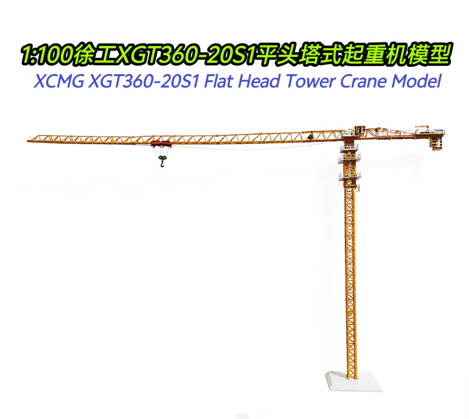1:100 XCMG XGT360-20S1 Topless Tower Crane Constuction Equipment Diecast Model