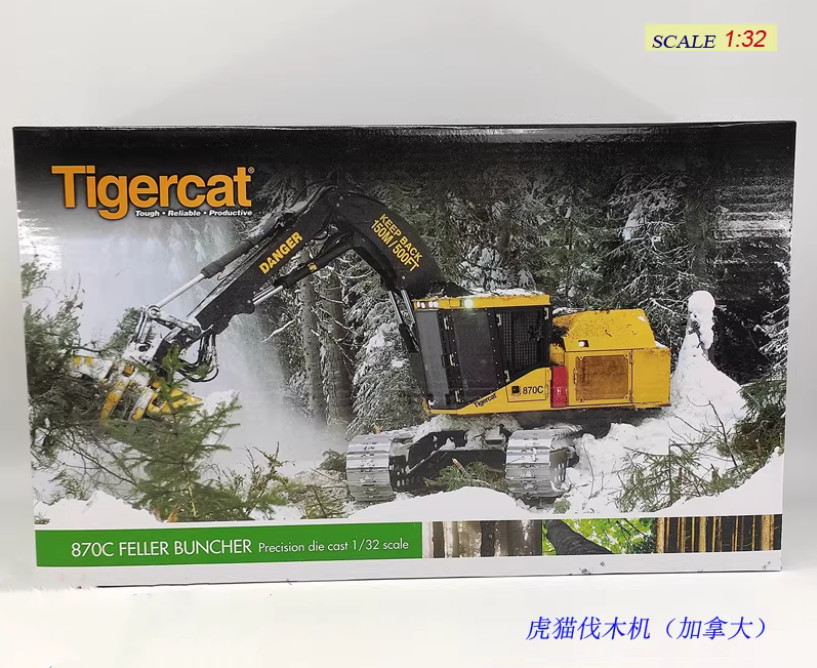 1:32 32CM Tigercat 870C cv284 Crawler Logging Machine Harvester Diecast Model