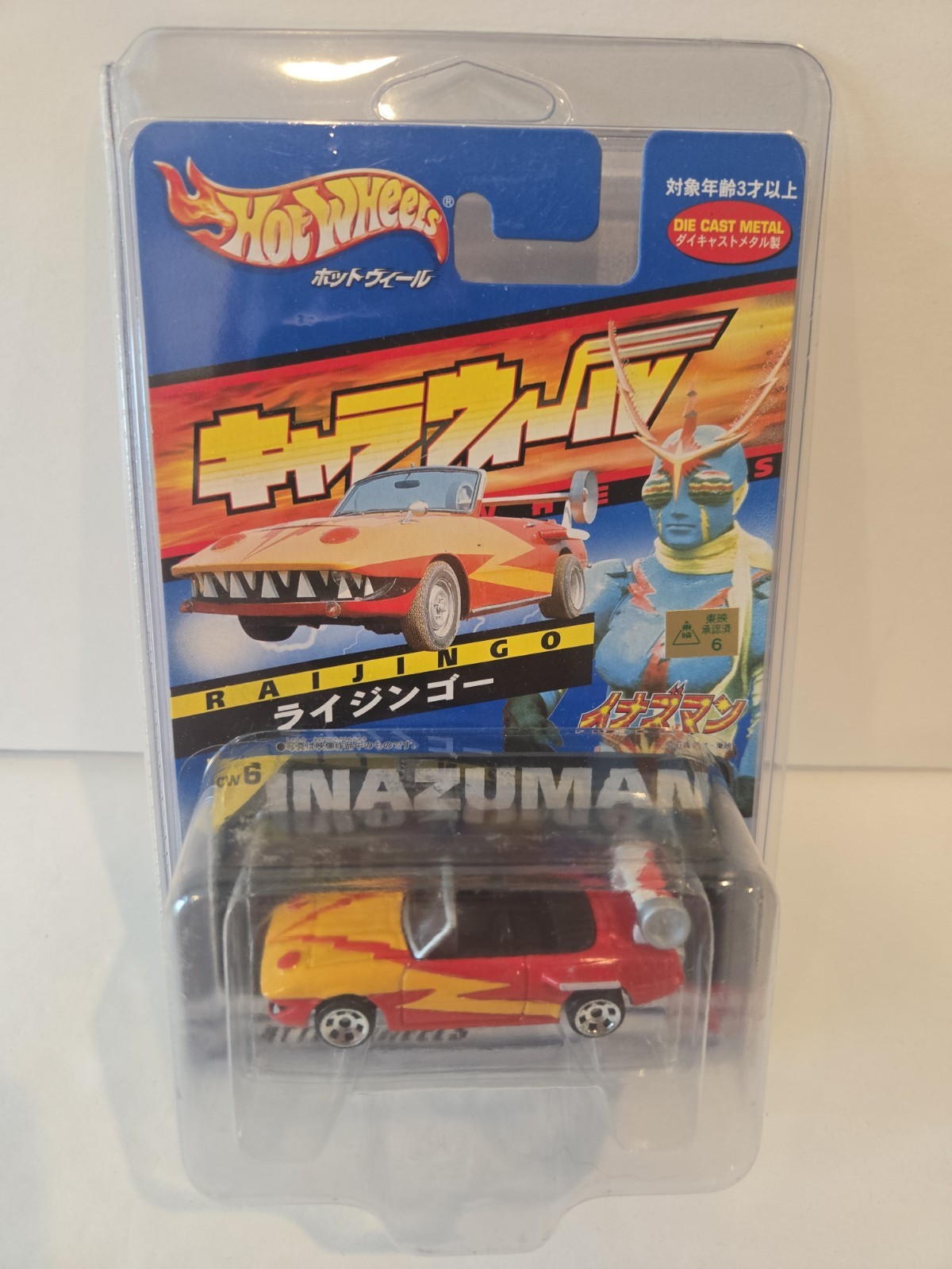 Hot Wheels Inazuman Raijingo CW6 Bandai Diecast Car Japan Tokusatsu Rare