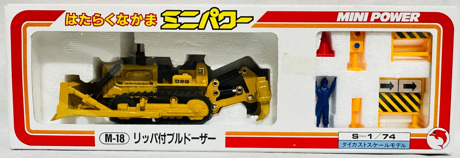Caterpillar D9G Dozer w/ Ripper Mini Power Set By Shinsei 1/74th Scale