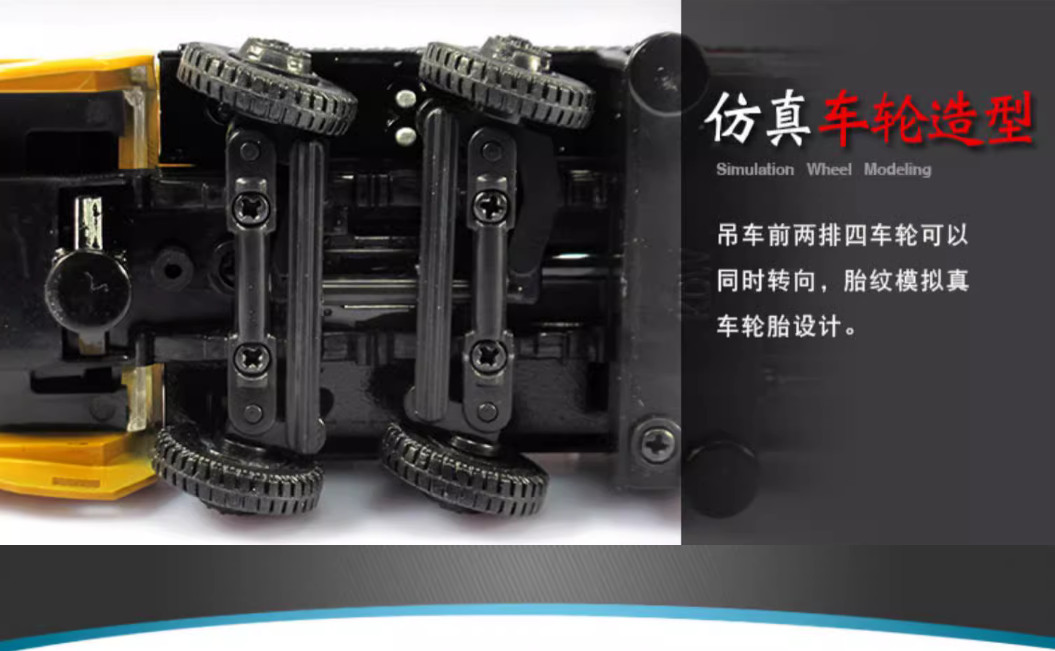 1:55 KDW ENGINEERING TRUCK CRANE Construction Machine Equipment Diecast Model