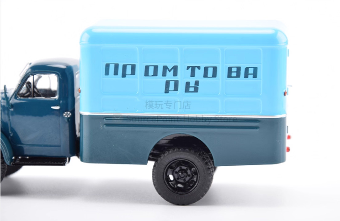1:43 SSM LUMZ-827 Ukrainian Mobile Box Truck Construct Vehicle Diecast Model