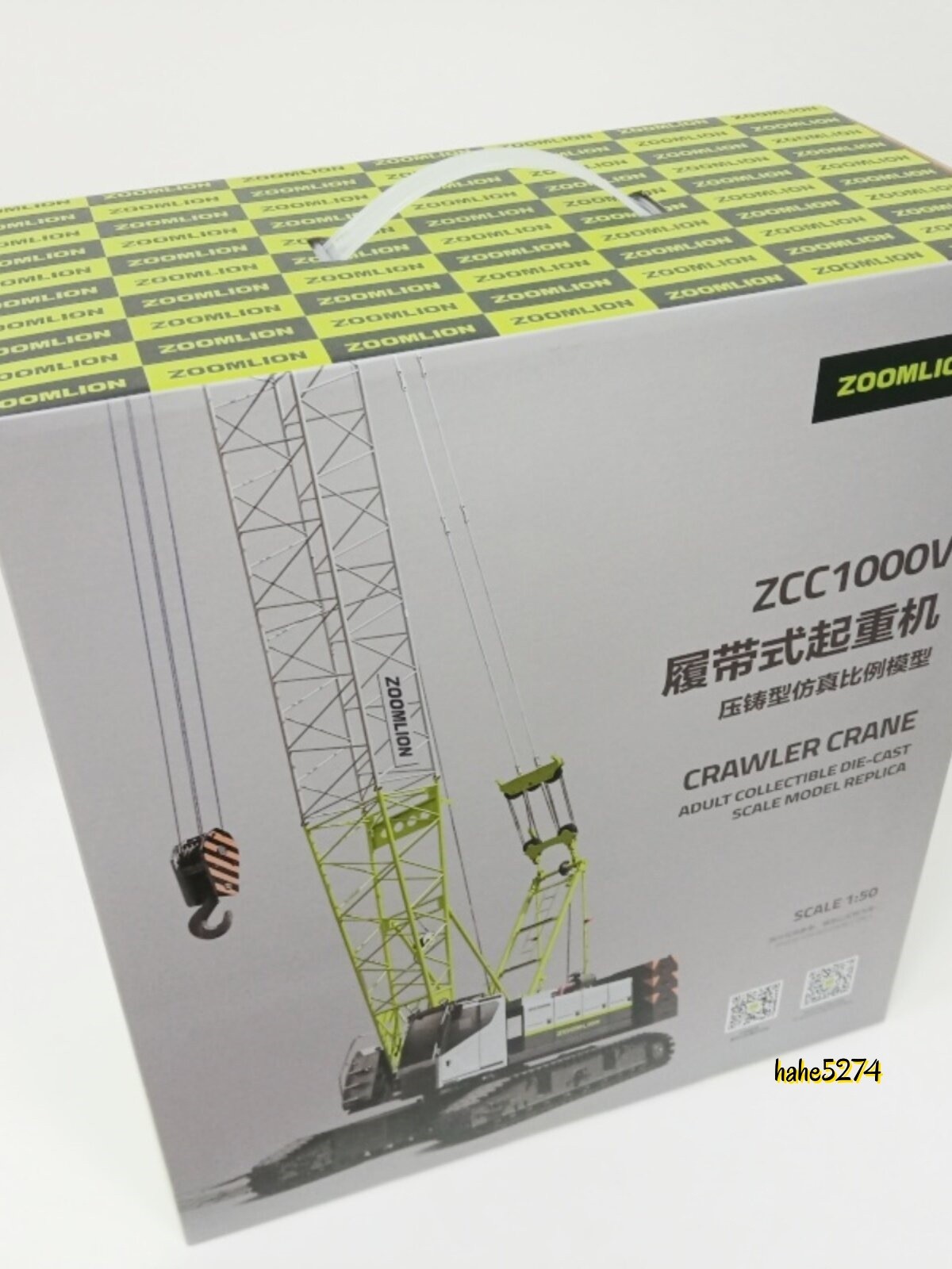Zoomlion ZCC1000V 1:50 Scale Crawler Crane Engineering Vehicle Diecast Model