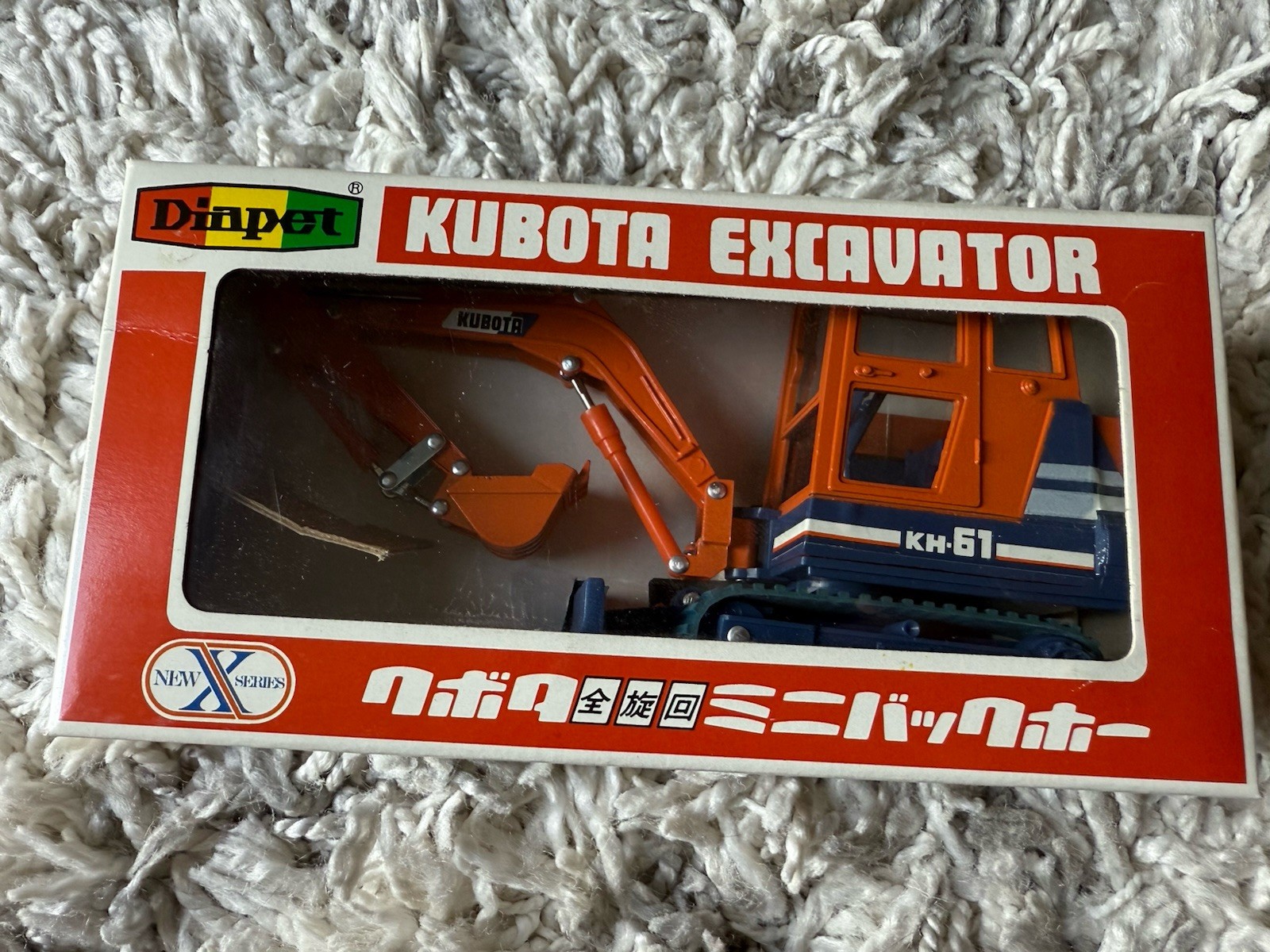 Yonezawa Toys Kubota Excavator KH 61 Diapet New Vintage! Japan