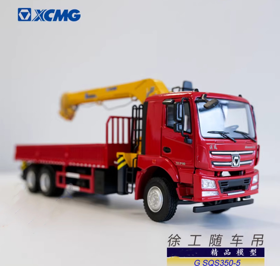 1:35 31CM XCMG GSQS350-5 Truck-mounted Crane Construction Machine Diecast Model