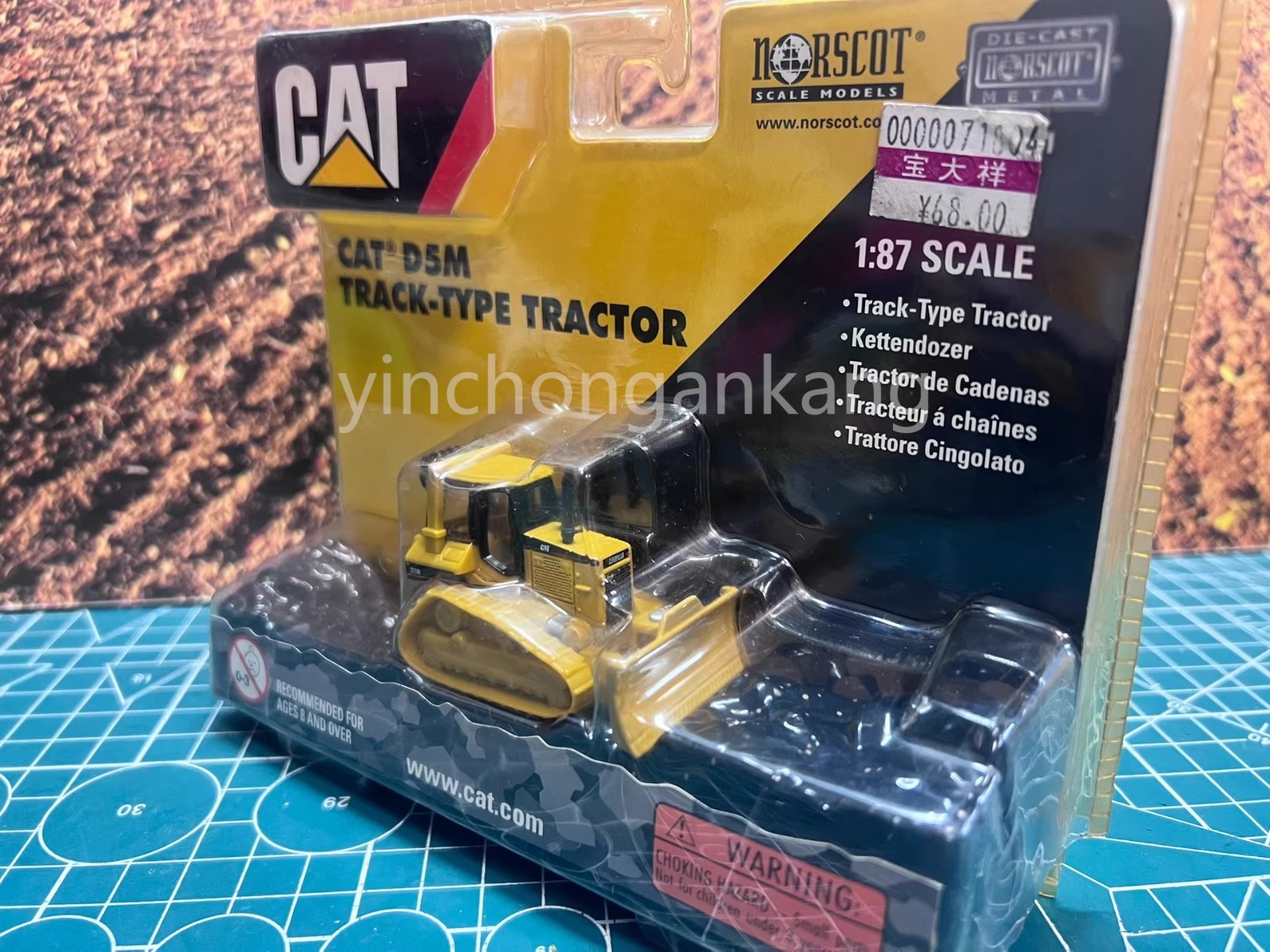 Norscot CAT D5M Track-Type Tractor 1:87 Scale Darkish Yellow Sealed Package