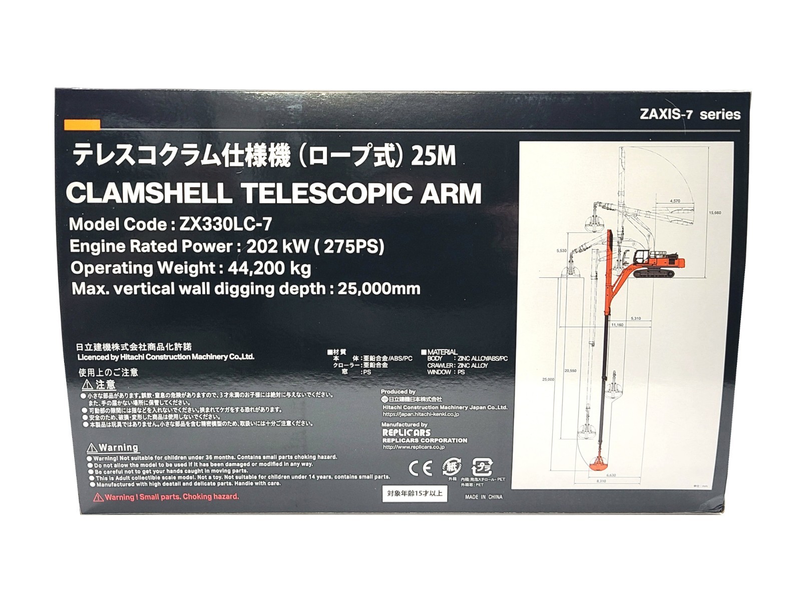 Hitachi ZX330LC-7 Excavator with Telescoping Arm Replicars 1:50 Scale Model New