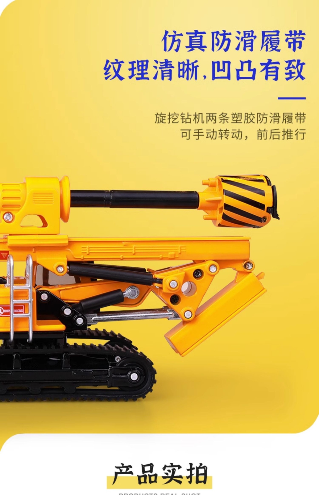 1:64 KDW Rotary Drilling Rig Construction Machine Equipment Diecast Model