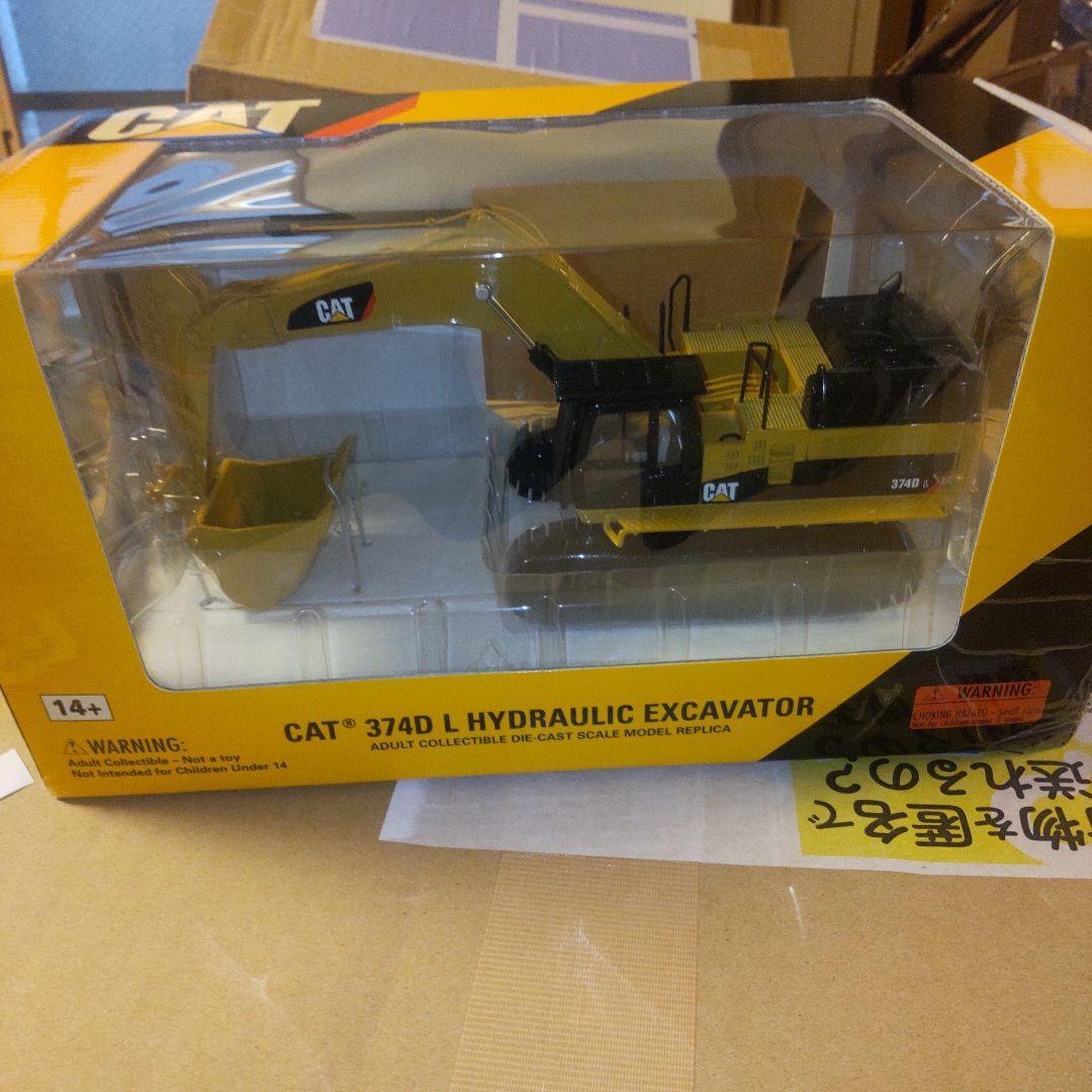 Caterpillar CAT 374D Hydraulic Excavator Diecast Model 1:50 Construction Toy