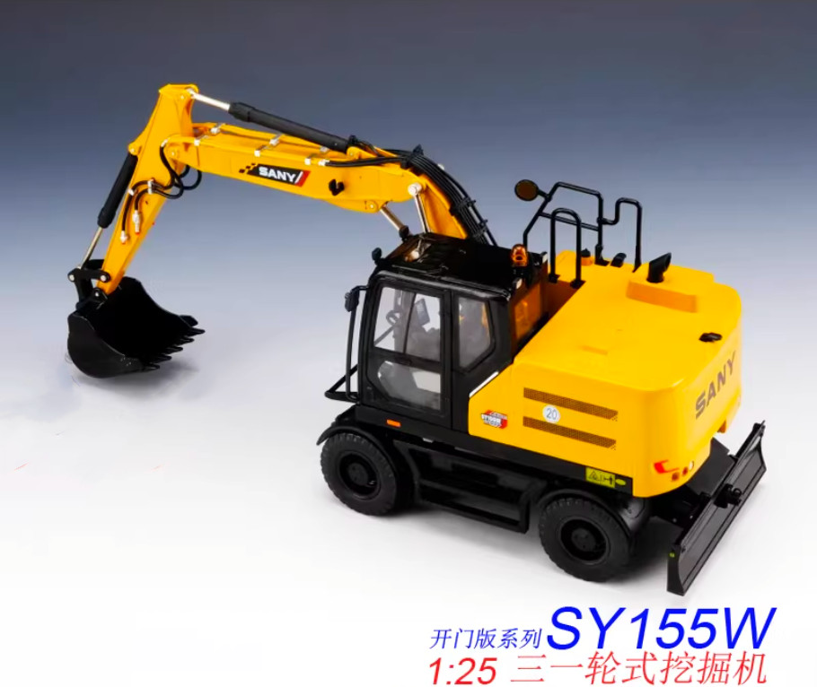 1:25 33CM SANY SY155W Excavator Construction Machine Equipment Diecast Model