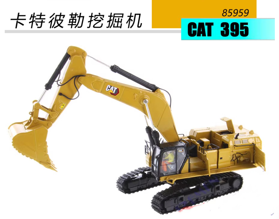 1:50 DM CAT 395 Next Generation Excavator Construction Machinery Diecast Model