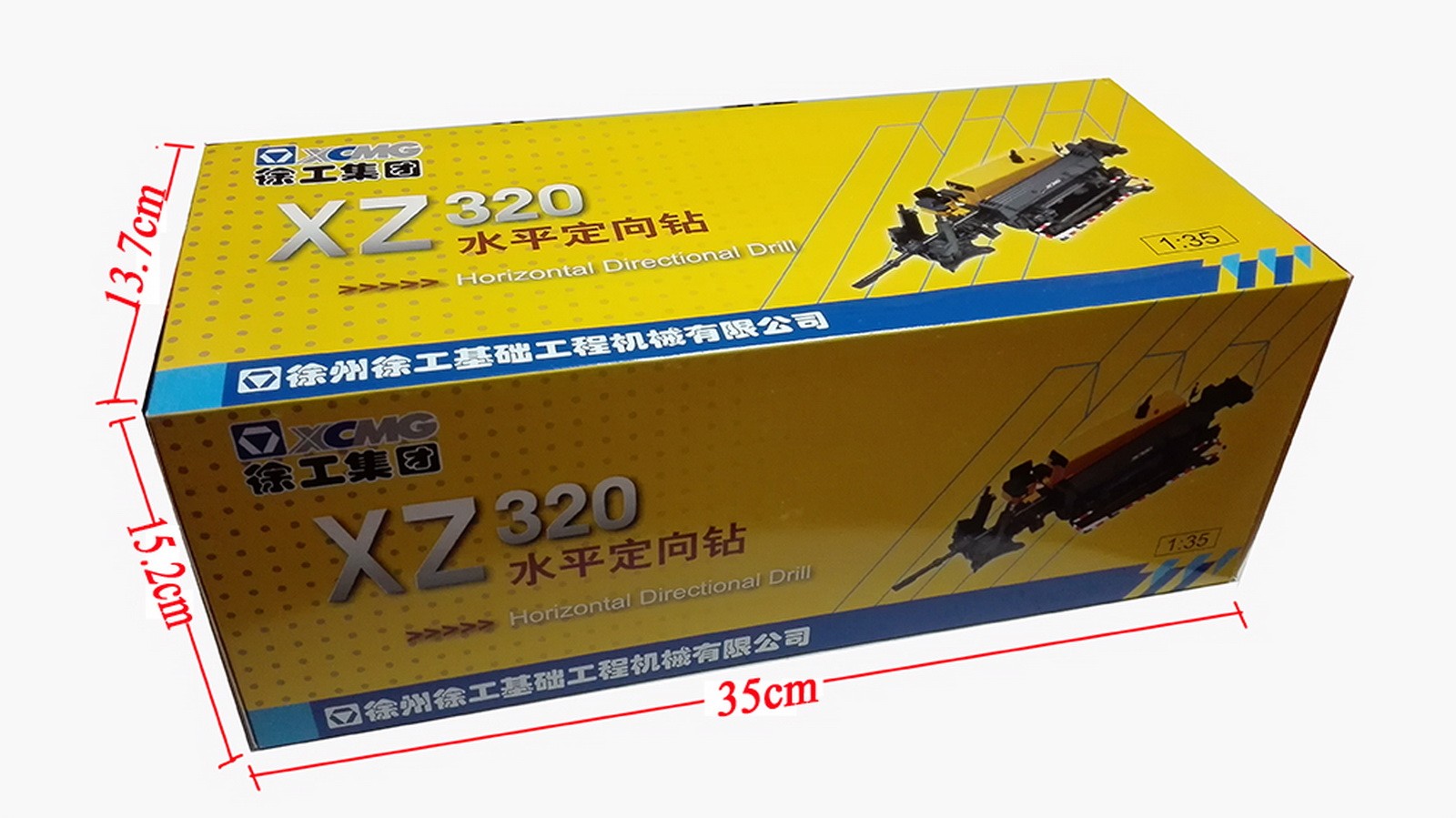 1/35 Scale XCMG XZ320 Horizontal Direction Drill Diecast Model Toy Collection