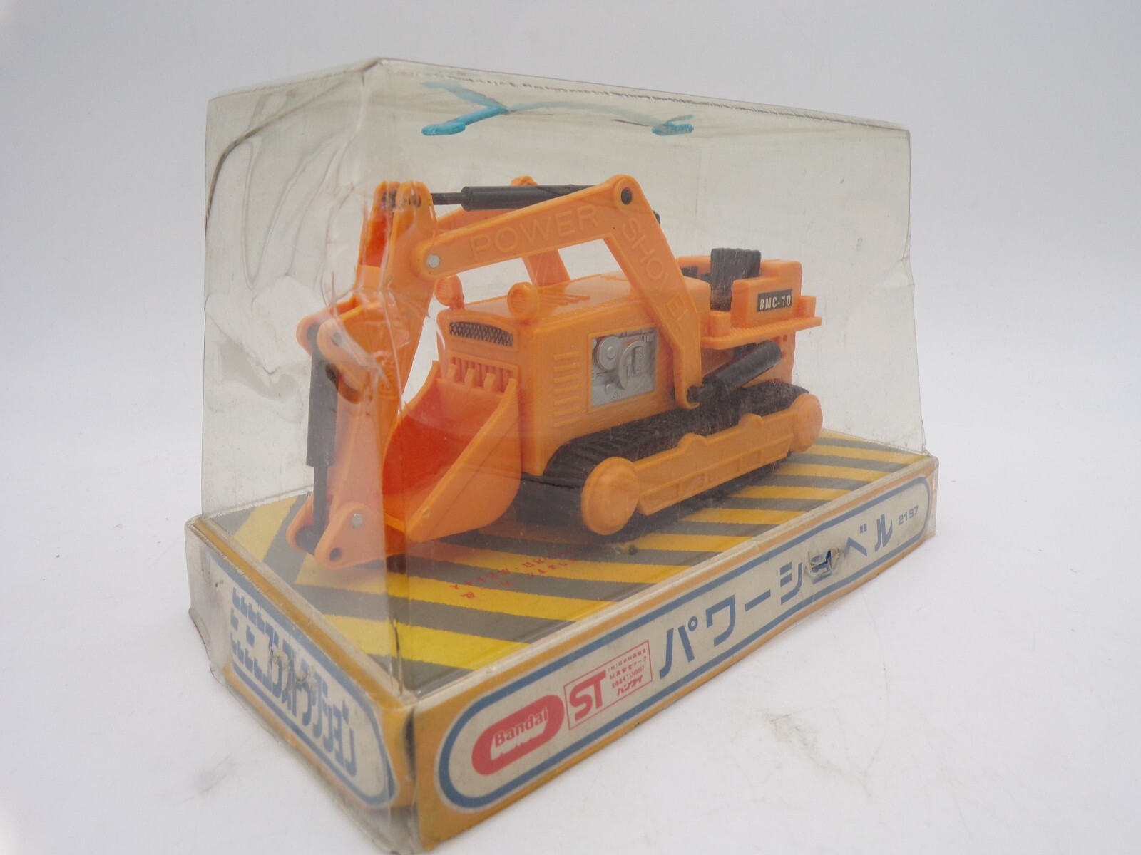 RARE 70s Bandai Japan B/O Motorized Power Shovel MIB Ideal Mini Motorific