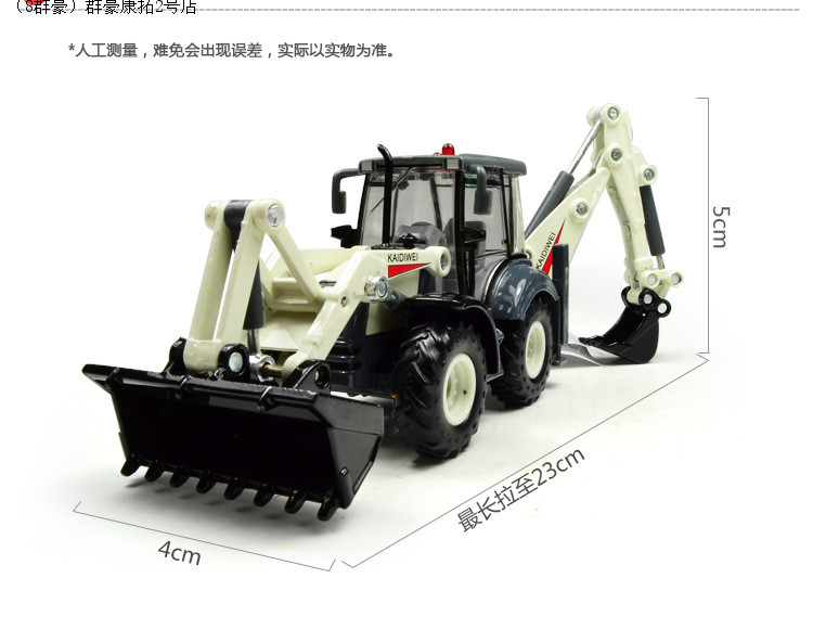 KDW 1/50 Bidirectional Excavator Construction Equipment Diecast Model Car 1:50
