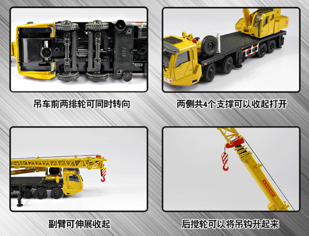 1:55 KDW ENGINEERING TRUCK CRANE Construction Machine Equipment Diecast Model