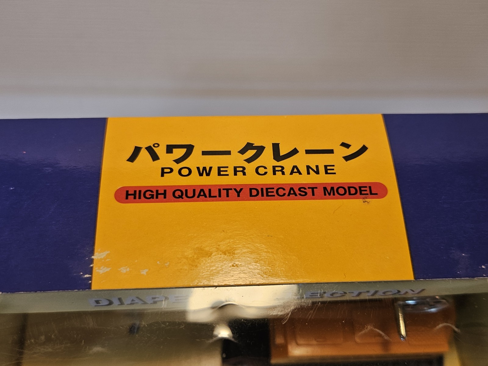 Vintage DIAPET DK-6018 Power Crane NOS MIB 1/55 Scale