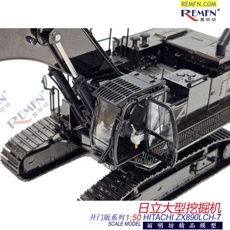 Limited Hitachi ZX890LCH-7 Excavator 1:50 Diecast Alloy Model Collection Toys