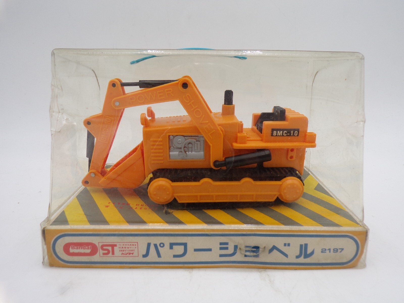 RARE 70s Bandai Japan B/O Motorized Power Shovel MIB Ideal Mini Motorific