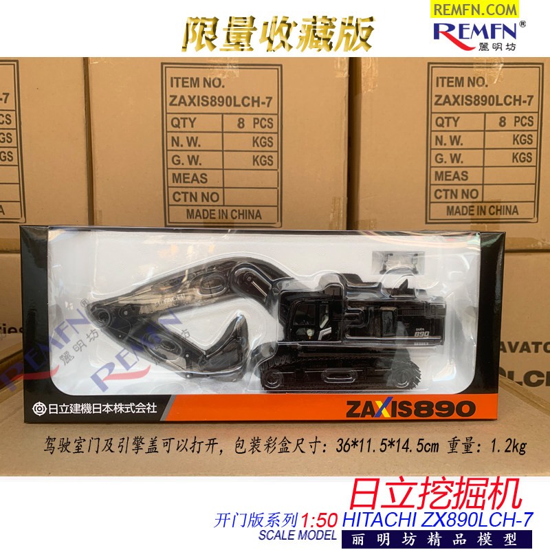 Limited Hitachi ZX890LCH-7 Excavator 1:50 Diecast Alloy Model Collection Toys