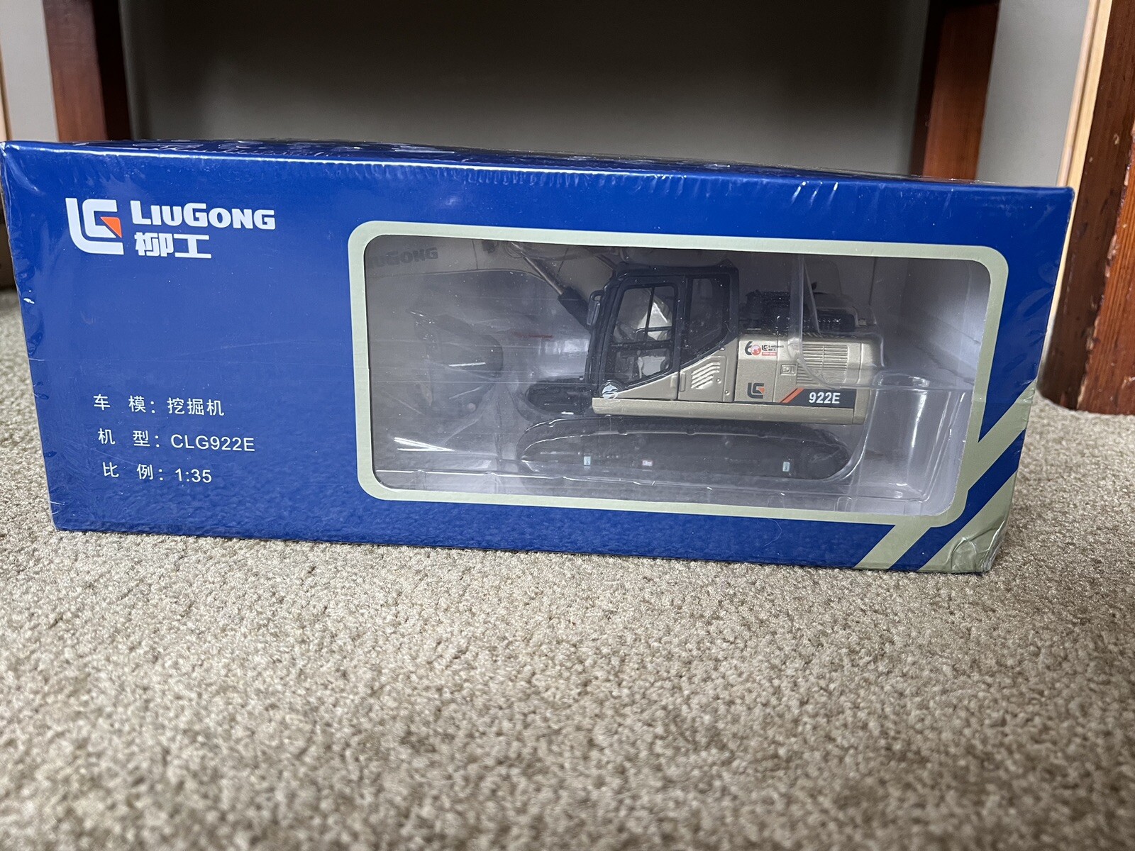 LiuGong Excavator Model – Limited Edition – 60th Anniversary