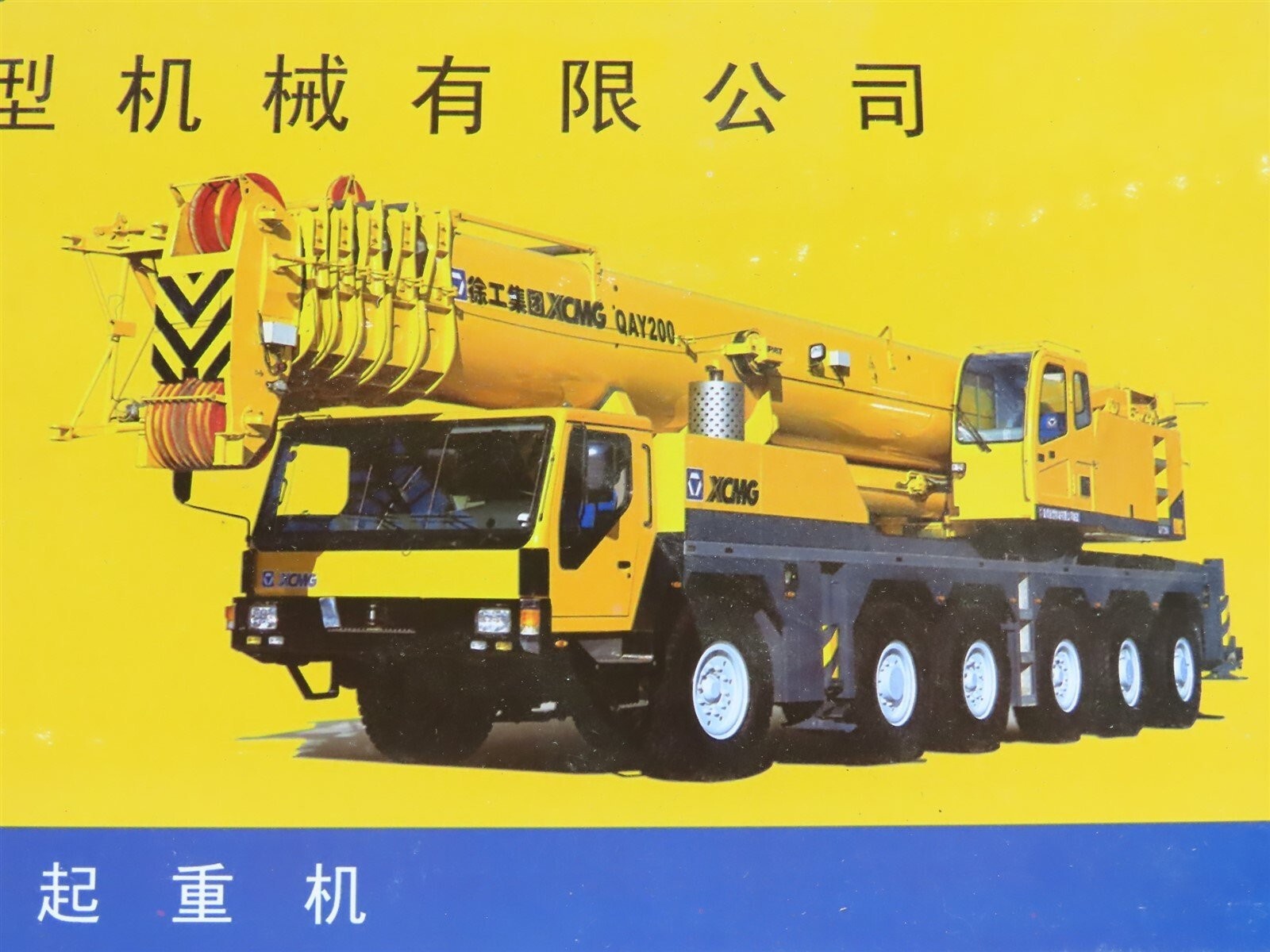 XCMG QAY200 Mobile Crane – China 1:50 Scale Diecast Model New