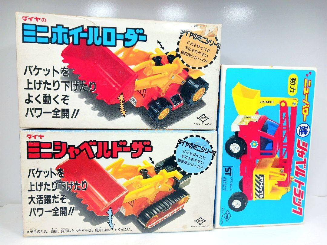Diamond Mini Wheel Loader Mini Shovel Dozer Powered Shovel Truck
