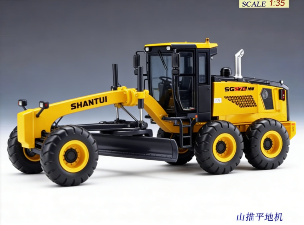 1:35 29CM SHANTUI SG27-G Motor Grader Construct Equipment Machine Diecast Model