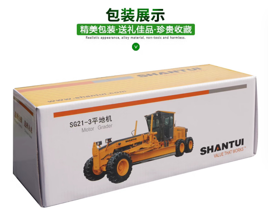 1:35 32CM SHANTUI SG21-3 Motor Grader Construct Equipment Machine Diecast Model