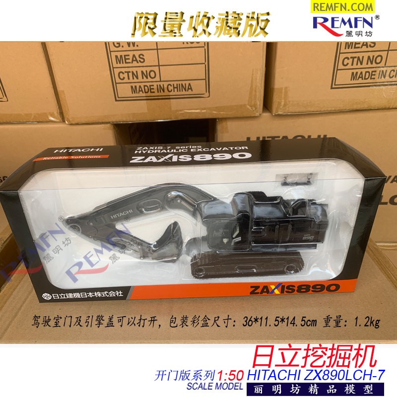 Limited Hitachi ZX890LCH-7 Excavator 1:50 Diecast Alloy Model Collection Toys