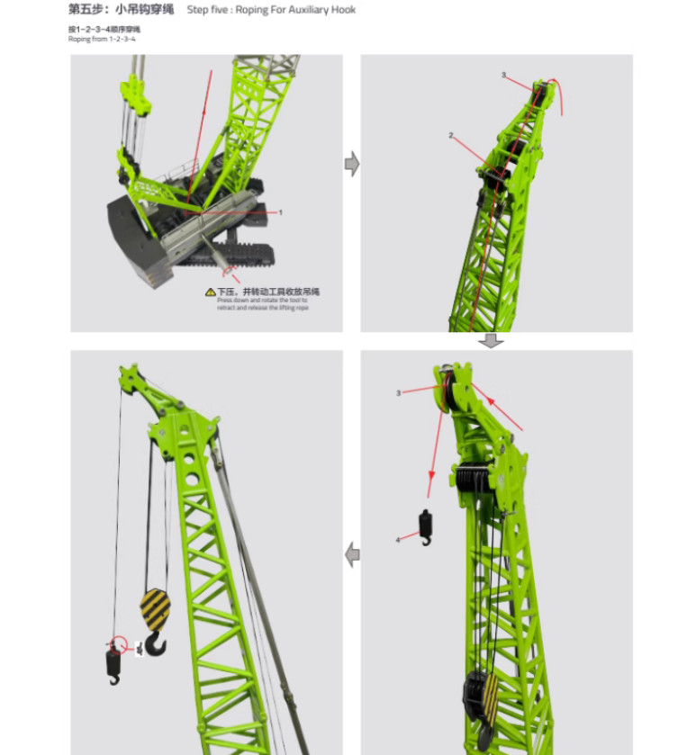 1:50 ZOOMLION ZCC1000V Crawler Crane Construct Machine Equipment Diecast Model