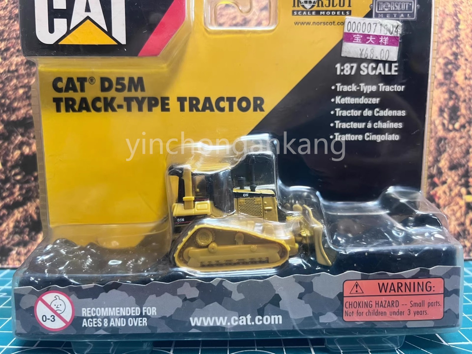 Norscot CAT D5M Track-Type Tractor 1:87 Scale Darkish Yellow Sealed Package