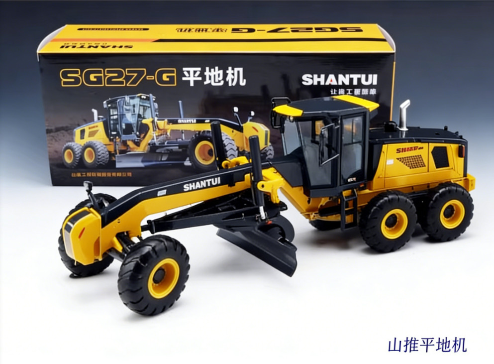 1:35 29CM SHANTUI SG27-G Motor Grader Construct Equipment Machine Diecast Model