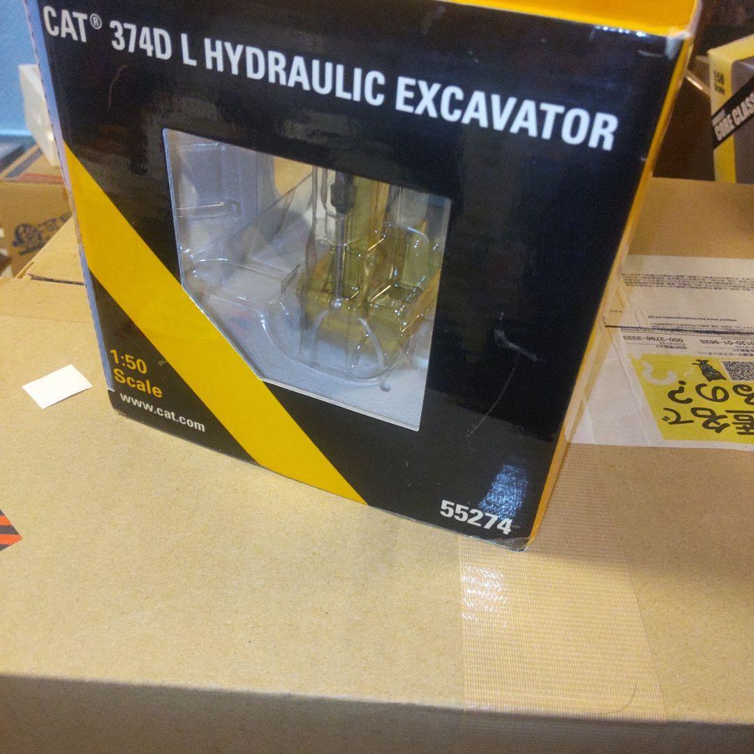 Caterpillar CAT 374D Hydraulic Excavator Diecast Model 1:50 Construction Toy