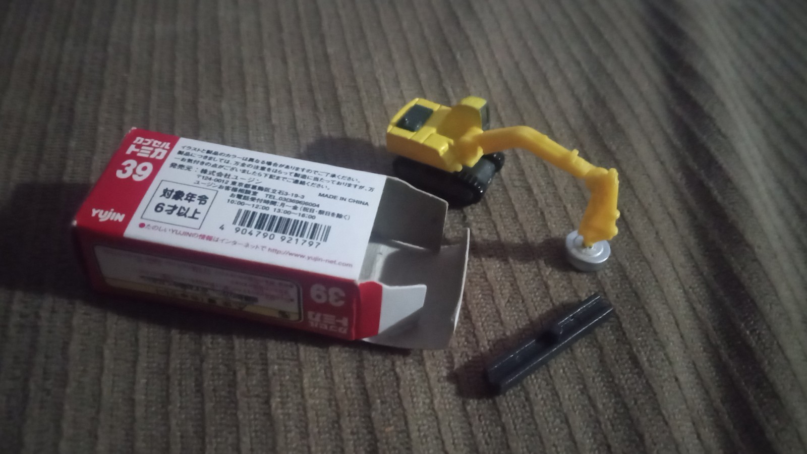 Capsule Tomica ConstructIon 39 Komatsu Lift Magnet Power Shovel 2006 series 12