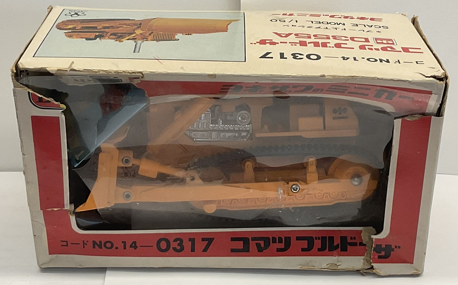 JOAL 1:50 Caterpillar CAT. G12 Leveller Die Cast Model 217