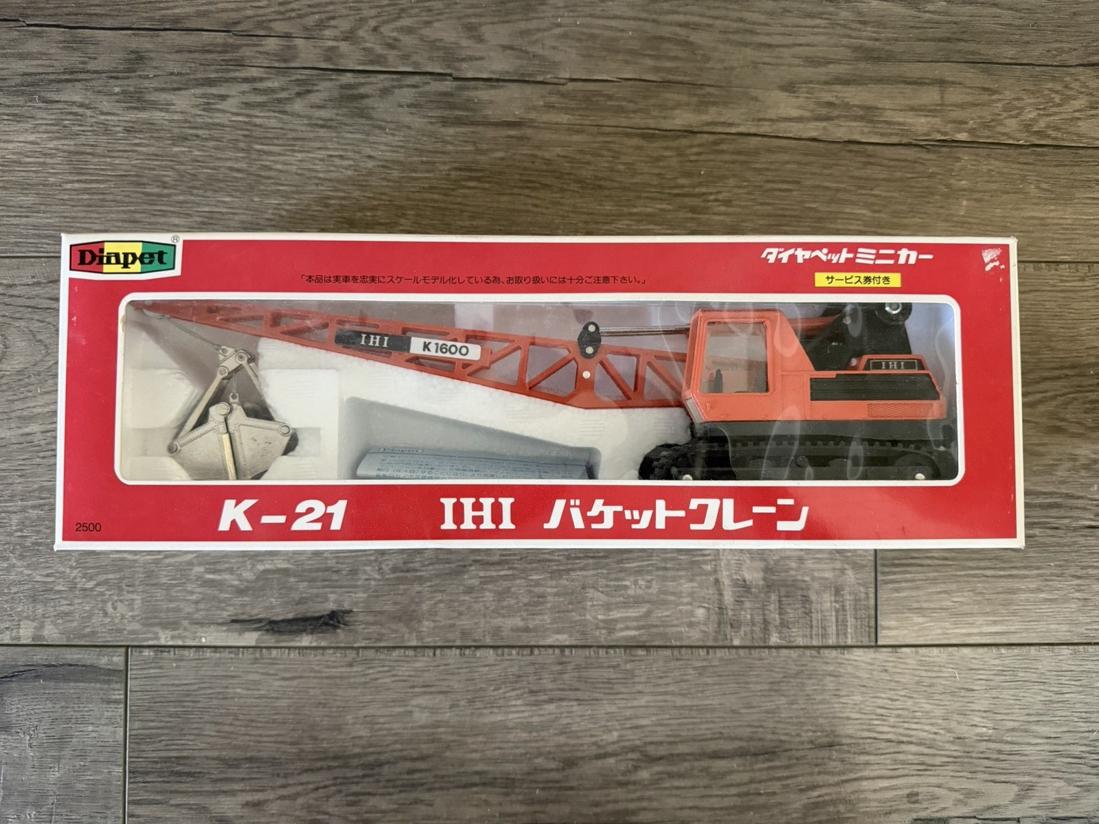 IHI 2500 Crane with Bucket Diapet 1:40 Scale Diecast Model #K-21