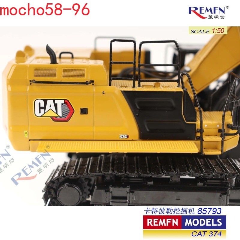 ⭐1:50 Cat 374 Excavator Carter Excavator Alloy Simulation Model Toy Gift 85793⭐