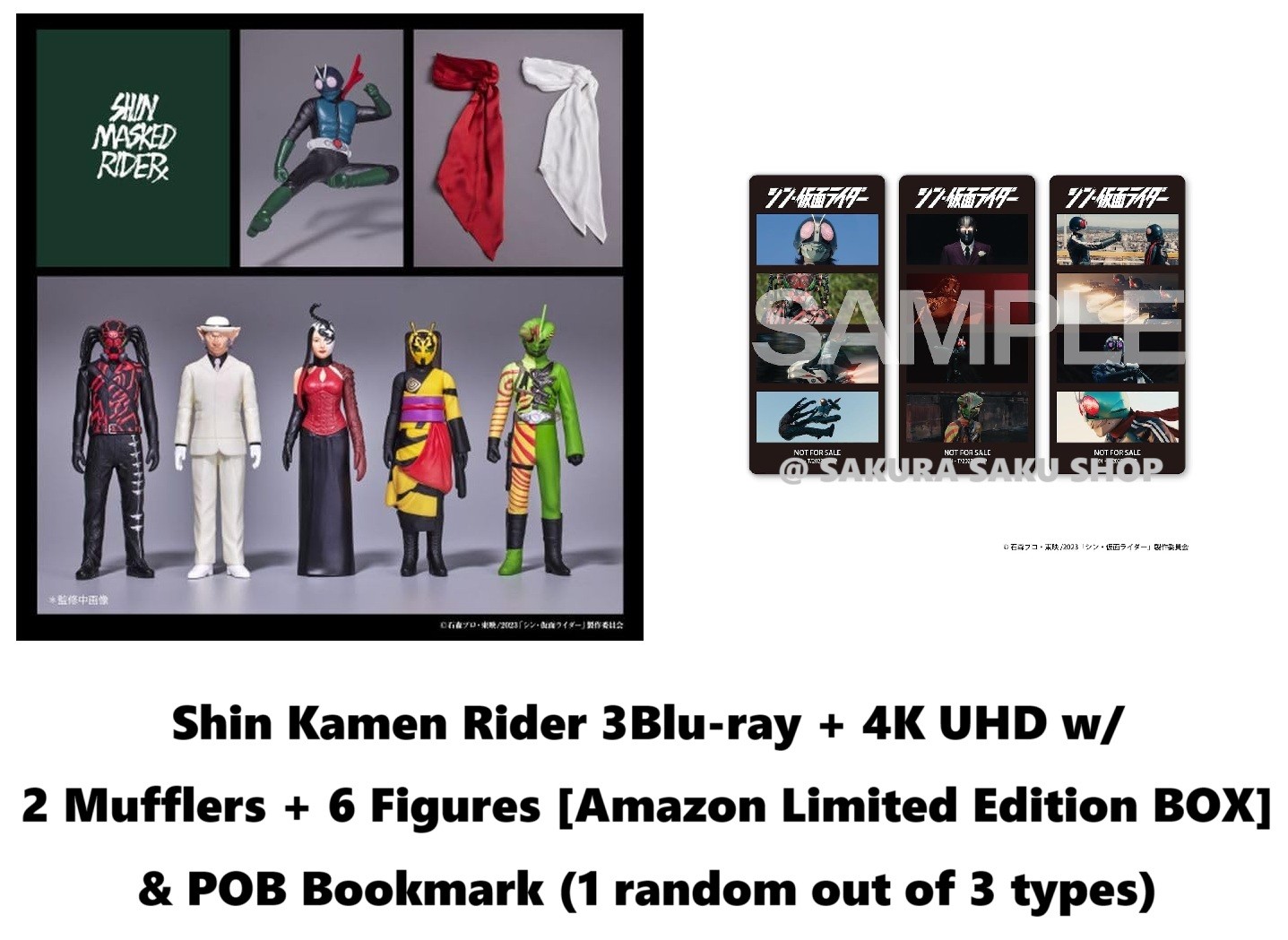 Shin Kamen Rider 3Blu-ray + 4K UHD w/ Mufflers + 6 Figures Amazon LTD BOX & POB